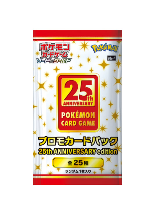 25th Anniversary Promo Pack