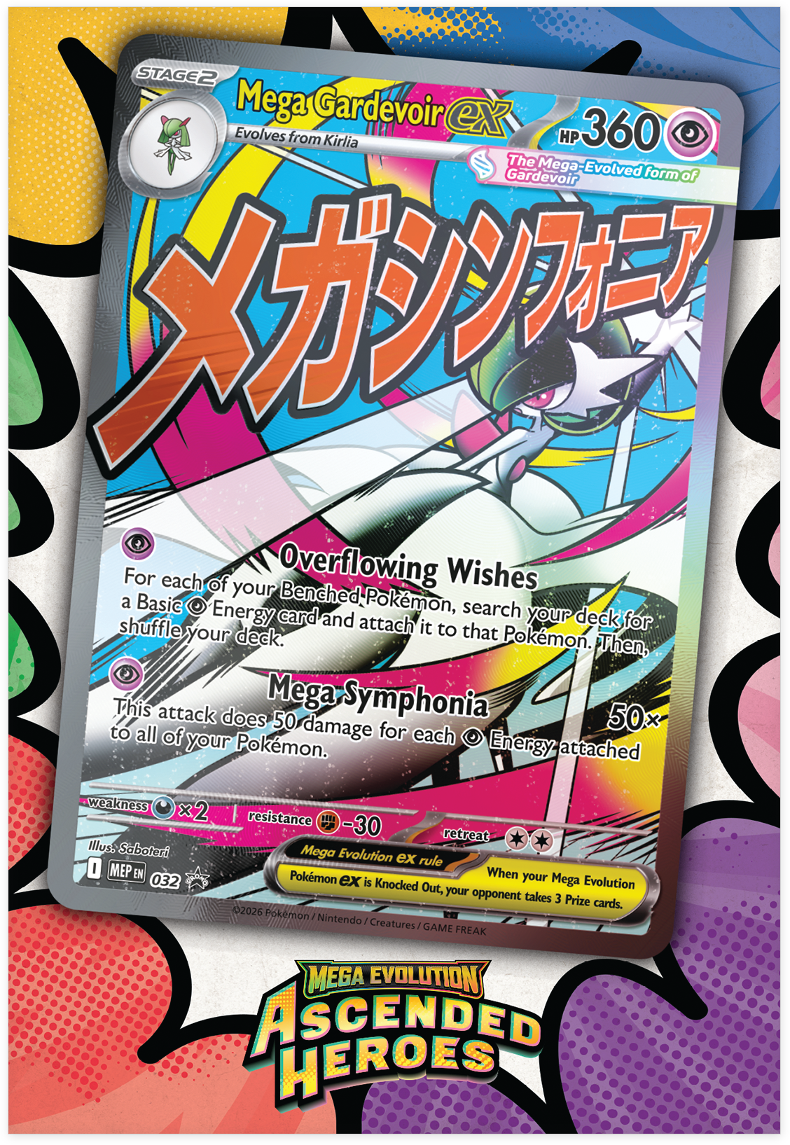 Pokémon Ascended Heroes Premium Poster Collection Gardevoir